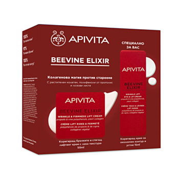 АПИВИТА КОМПЛЕКТ BEEVINE ELIXIR КОРИГИРАЩ КРЕМ С ЛЕКА ТЕКСТУРА 50МЛ+КОРИГИРАЩ ОКОЛООЧЕН КРЕМ 15МЛ