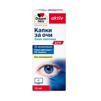 ДОПЕЛХЕРЦ АКТИВ КАПИ ЗА ОЧИ СИНЯ СВЕТЛИНА ДУО 10МЛ