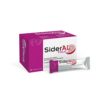 СИДЕРАЛ ФОЛИК ОРОДИСПЕРСНИ САШЕТА Х 20
