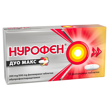 НУРОФЕН ДУО МАКС 200МГ/500МГ ФИЛМ. ТАБЛ. Х 12