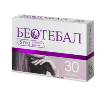 БЕОТЕБАЛ / биотин/ ТАБЛ. 5МГ Х 30