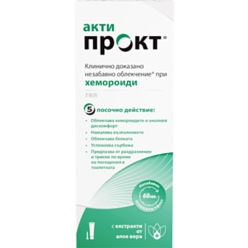 *АКТИПРОКТ ГЕЛ ПРИ ХЕМОРОИДИ 30ГР