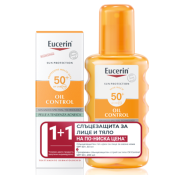ЮСЕРИН КОМПЛЕКТ СЪН ОЙЛ КОНТРОЛ ГЕЛ-КРЕМ SPF50+ 50МЛ+СПРЕЙ ЗА ТЯЛО SPF50+ 200МЛ