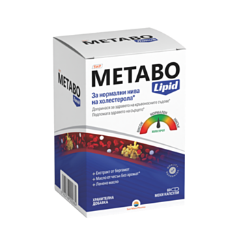 SUN WAVE PHARMA МЕТАБО ЛИПИД КАПС. Х 60