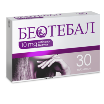 БЕОТЕБАЛ ТАБЛ. 10МГ Х 30 