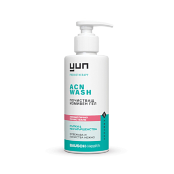 YUN ACN WASH ПОЧИСТВАЩ ИЗМИВЕН ГЕЛ 150МЛ