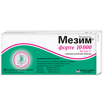 МЕЗИМ ФОРТЕ ТАБЛ. 10000 Х 50