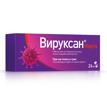 ВИРУКСАН ФОРТЕ 1000МГ Х 24 САШЕТА