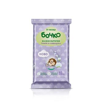 БОЧКО МОКРИ КЪРПИ ПАМУК И ЛАВАНДУЛА X 18БР А