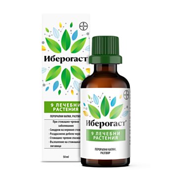 Иберогаст перорални капки при подут корем, киселини, гадене, газове х 50 ml, Bayer