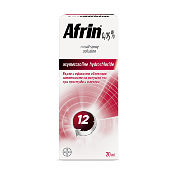 Африн спрей за нос при синузит, хрема и запушен нос, х 20 ml, Bayer