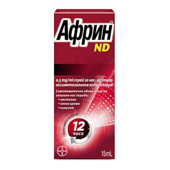 Африн ND спрей за нос, при синузит, хрема и запушен нос х 15 ml, Bayer