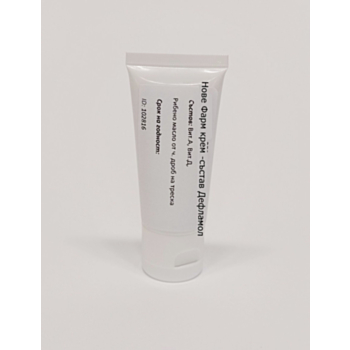 НОВЕ ФАРМ КРЕМ ЗА ВЪЗПАЛЕНА И РАЗДРАЗНЕНА КОЖА 30ГР