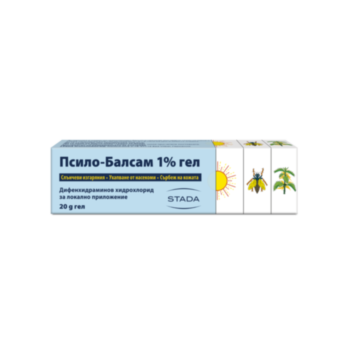 *ПСИЛО-БАЛСАМ 20 ГР
