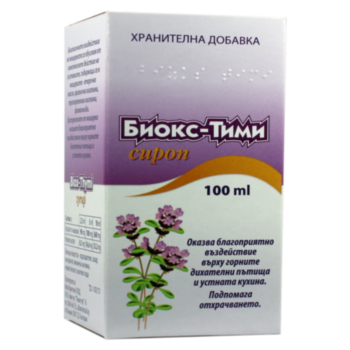 БИОКС-ТИМИ СИР. 100МЛ.