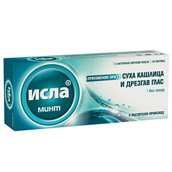 ИСЛА МИНТ ТАБЛ Х 30