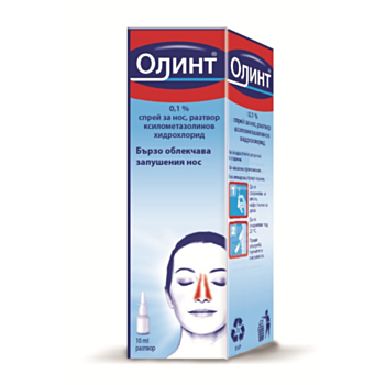 *ОЛИНТ СПРЕЙ 0.1% 10МЛ