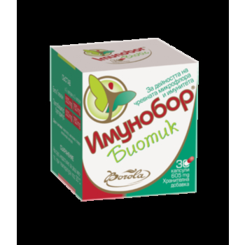 *БОРОЛА ИМУНОБОР БИОТИК КАПС. Х 30