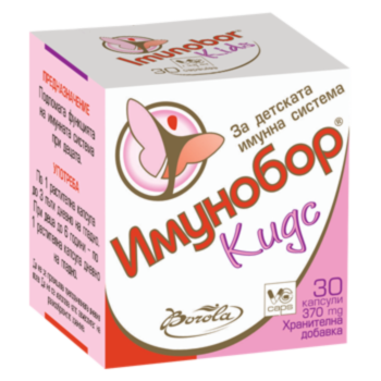 *БОРОЛА ИМУНОБОР КИДС КАПС. Х 30