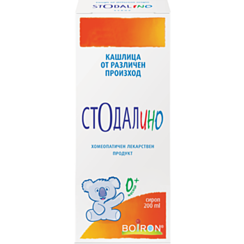 *СТОДАЛИНО СИРОП 200МЛ