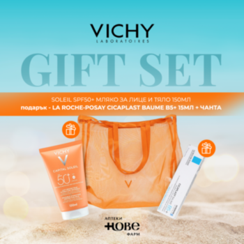 ВИШИ GIFT SET SOLEIL SPF50+ МЛЯКО ЗА ЛИЦЕ И ТЯЛО 150МЛ + LA ROCHE-POSAY CICAPLAST BAUME B5+ 15МЛ + ЧАНТА