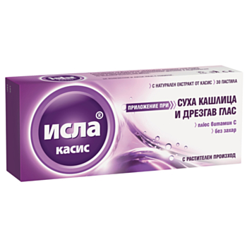 ИСЛА КАСИС ТАБЛ. Х 30