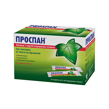 ПРОСПАН СОЛ. 5МЛ КУТИЯ Х 21