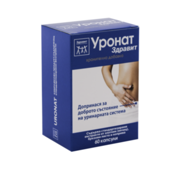 *УРОНАТ ЗДРАВИТ КАПС. Х 60 - НАТУРПРОДУКТ 
