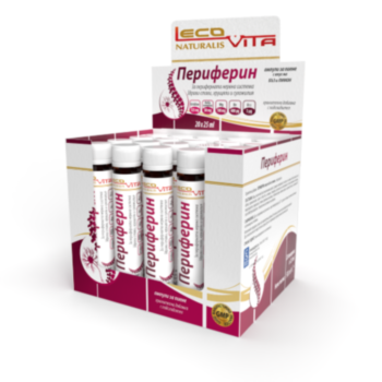 *ЛЕКОВИТА ПЕРИФЕРИН АМП. ЗА ПИЕНЕ С ВКУС НА БЪЗ И ЛИМОН 25МЛ Х 20