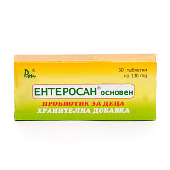 ЕНТЕРОСАН ОСНОВЕН ТАБЛ. 130 МГ Х 30 /ЗА ДЕЦА/
