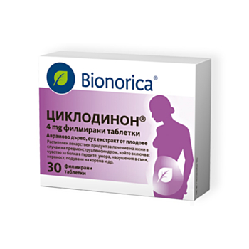 ЦИКЛОДИНОН ТАБЛ. Х 30