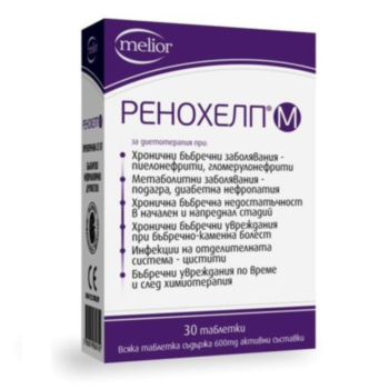 *РЕНОХЕЛП М ТАБЛ. 600 МГ Х 30 МЕЛИОР