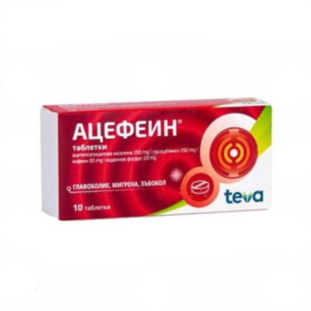 *АЦЕФЕИН ТАБЛ. Х 10