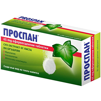 ПРОСПАН ЕФФ ТАБЛ Х 10