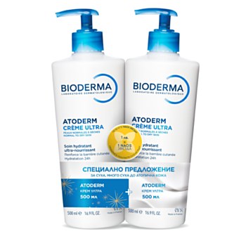 БИОДЕРМА КОМПЛЕКТ АТОДЕРМ КРЕМ 500МЛ 1+1