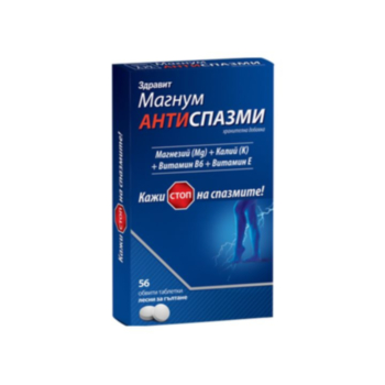 МАГНУМ АНТИСПАЗМИ ТАБЛ. Х 56