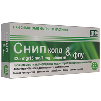 ГРИПОМЕД /СНИП КОЛД ЕНД ФЛУ ТАБЛ 325/15/1МГ Х 20 МЕДОХЕМИ