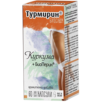 ТУРМИРИН БИОСЛИМ (КУРКУМА + БИОПЕРИН) КАПС Х 60