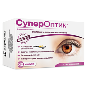 *СУПЕРОПТИК КАПС. Х 30 