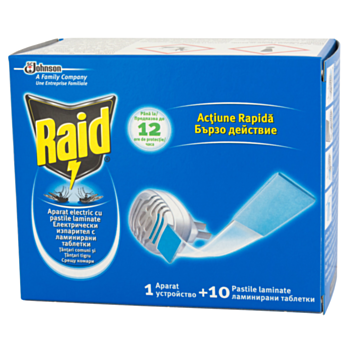 РАЙД ИЗПАРИТЕЛ С ЛАМИНИРАНИ ТАБЛЕТКИ 10БР ТАБЛЕТКИ
