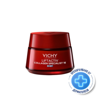 ВИШИ ЛИФТАКТИВ КОЛАГЕН СПЕЦИАЛИСТ 16 НОЩЕН КРЕМ ЗА ЛИЦЕ 50МЛ 2520 А