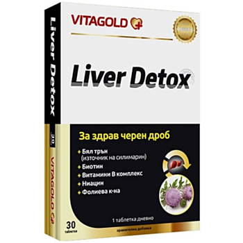 ВИТАГОЛД ЛИВЪР ДЕТОКС ТАБЛ. X 30