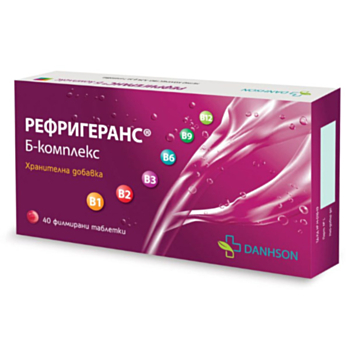 РЕФРИГЕРАНС Б-КОМПЛЕКС ТАБЛ. Х 40