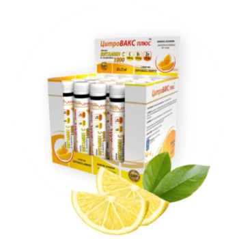 *ЛЕКОВИТА ЦИТРОВАКС ПЛЮС ТЕЧЕН ВИТ. Ц, Д И ЦИНК С ВКУС НА ПОРТОКАЛ И МАНГО 25МЛ Х 20 АМП.