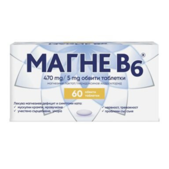 *МАГНЕ Б6 ТАБЛ. Х 60