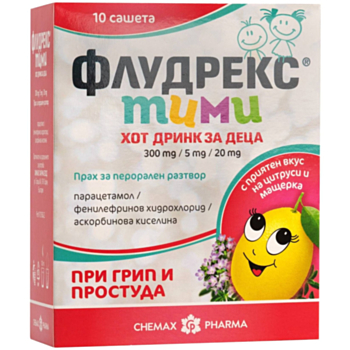 ФЛУДРЕКС ТИМИ КИДС САШЕ Х 10