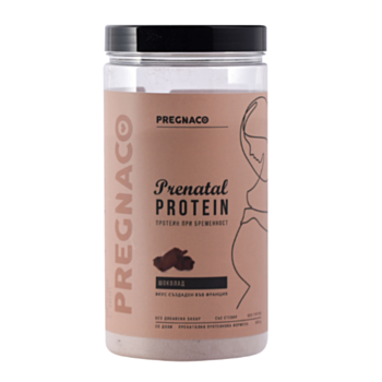 ПРЕГНАКО ПРЕНАТАЛ ПРОТЕИН ЗА БРЕМЕННИ С ВКУС НА ШОКОЛАД 500ГР.