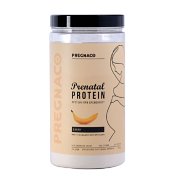 ПРЕГНАКО ПРЕНАТАЛ ПРОТЕИН ЗА БРЕМЕННИ С ВКУС НА БАНАН 500ГР.