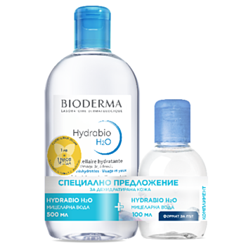 БИОДЕРМА КОМПЛЕКТ ХИДРАБИО МИЦЕЛАРНА ВОДА 500МЛ+ХИДРАБИО МИЦЕЛАРНА ВОДА 100МЛ