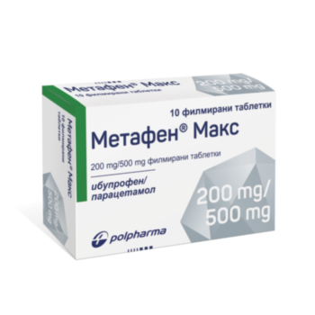 *МЕТАФЕН МАКС ТАБЛ. 200МГ/500МГ Х 10 ПОЛФАРМА